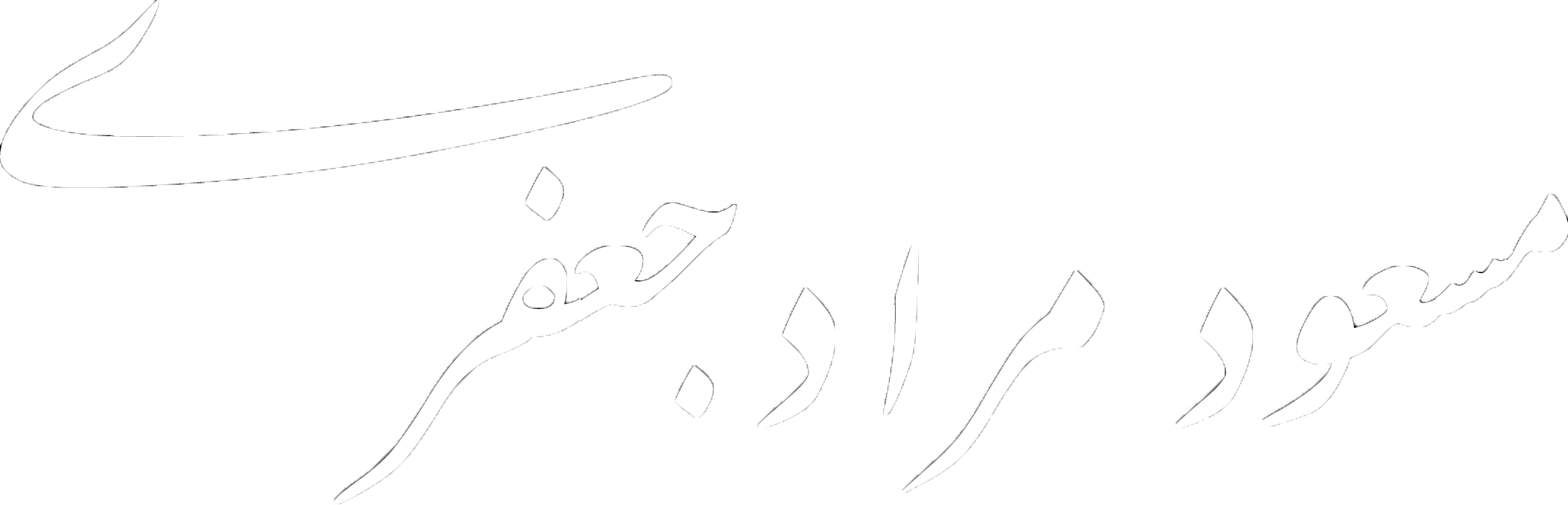 name